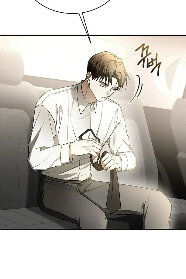 This Isn't Why I Applied Chapter 1 page 34