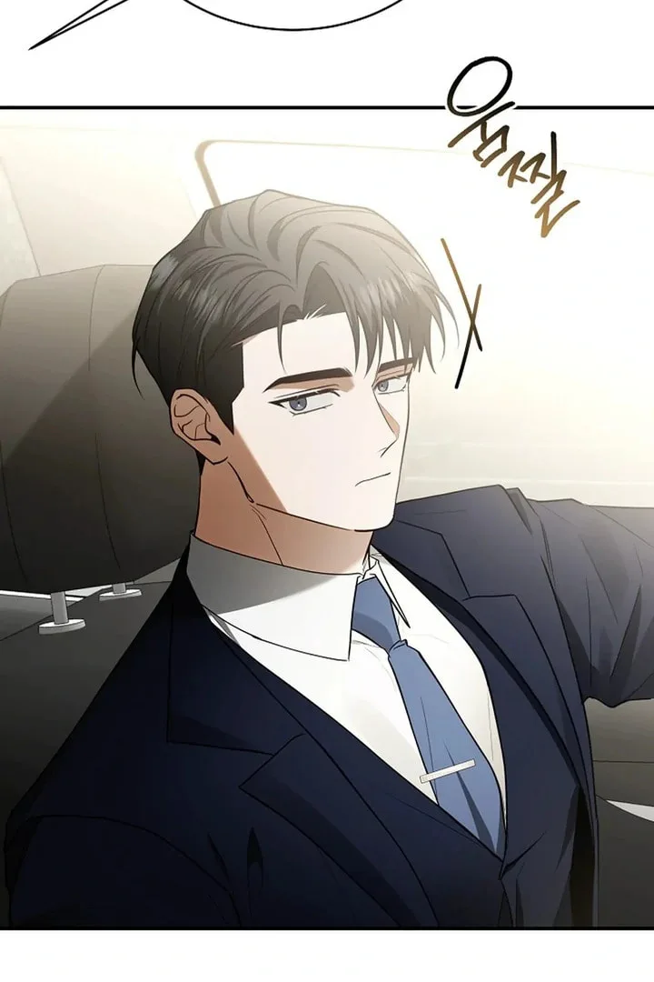 This Isn't Why I Applied Chapter 1 page 51