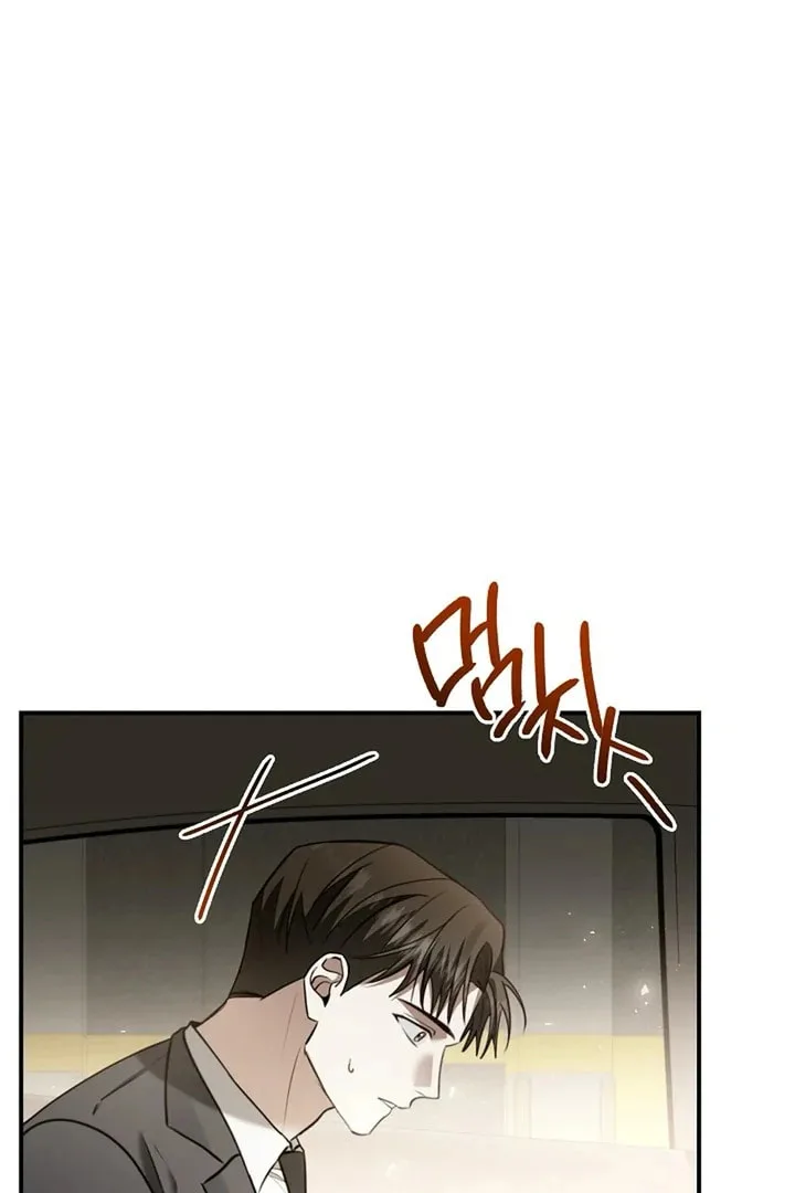 This Isn't Why I Applied Chapter 1 page 63