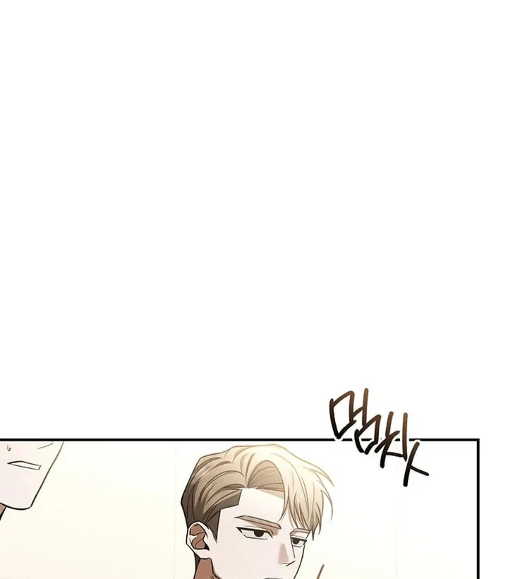 This Isn't Why I Applied Chapter 1 page 93