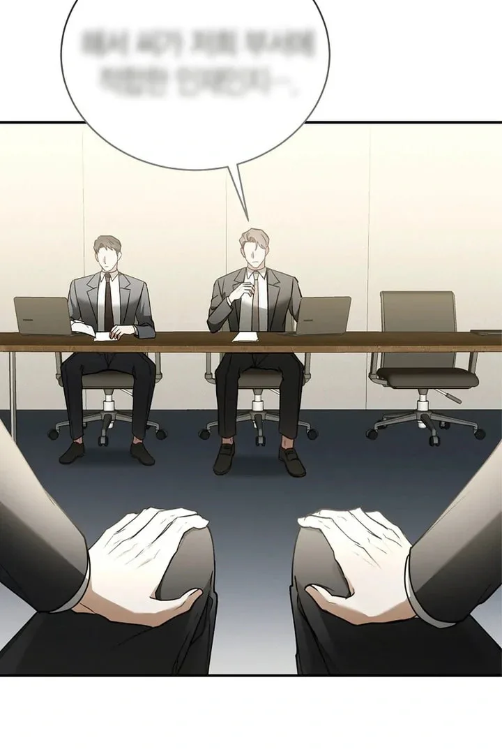 This Isn't Why I Applied Chapter 1 page 84