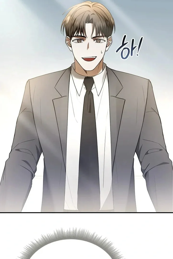 This Isn't Why I Applied Chapter 1 page 113