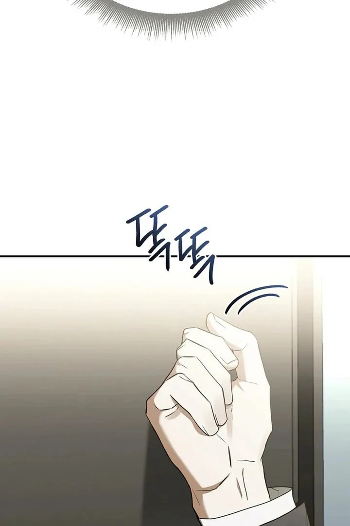 This Isn't Why I Applied Chapter 1 page 126