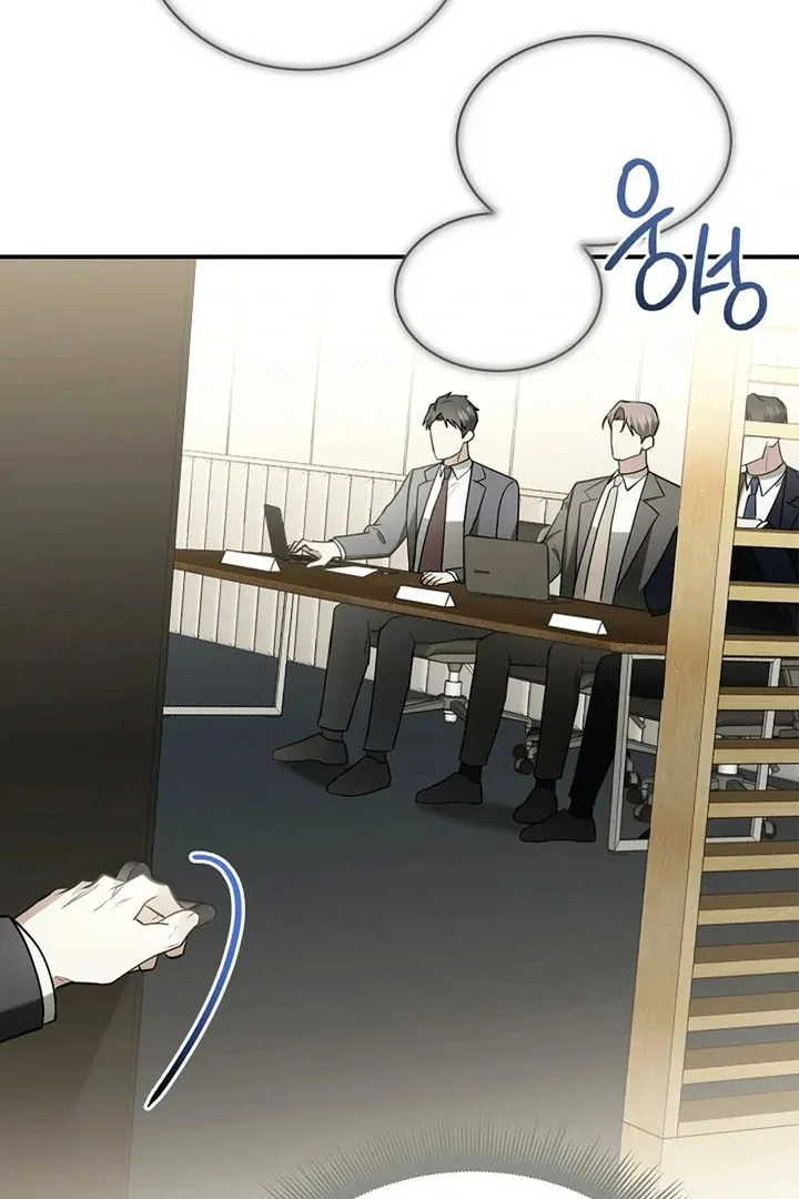 This Isn't Why I Applied Chapter 1 page 128