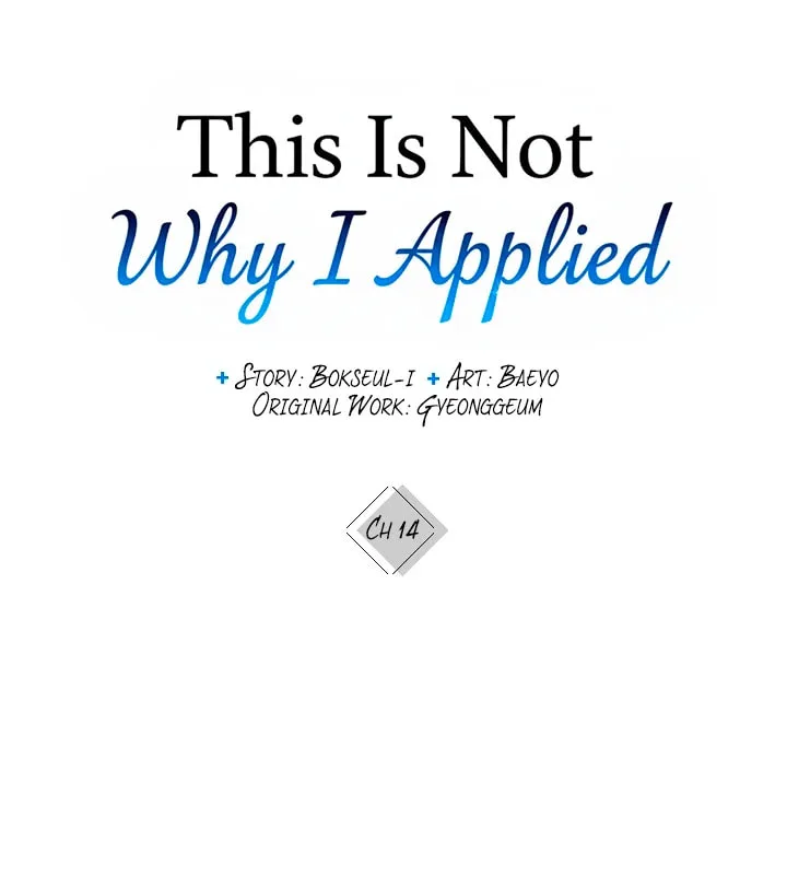 This Isn't Why I Applied Chapter 13 page 12