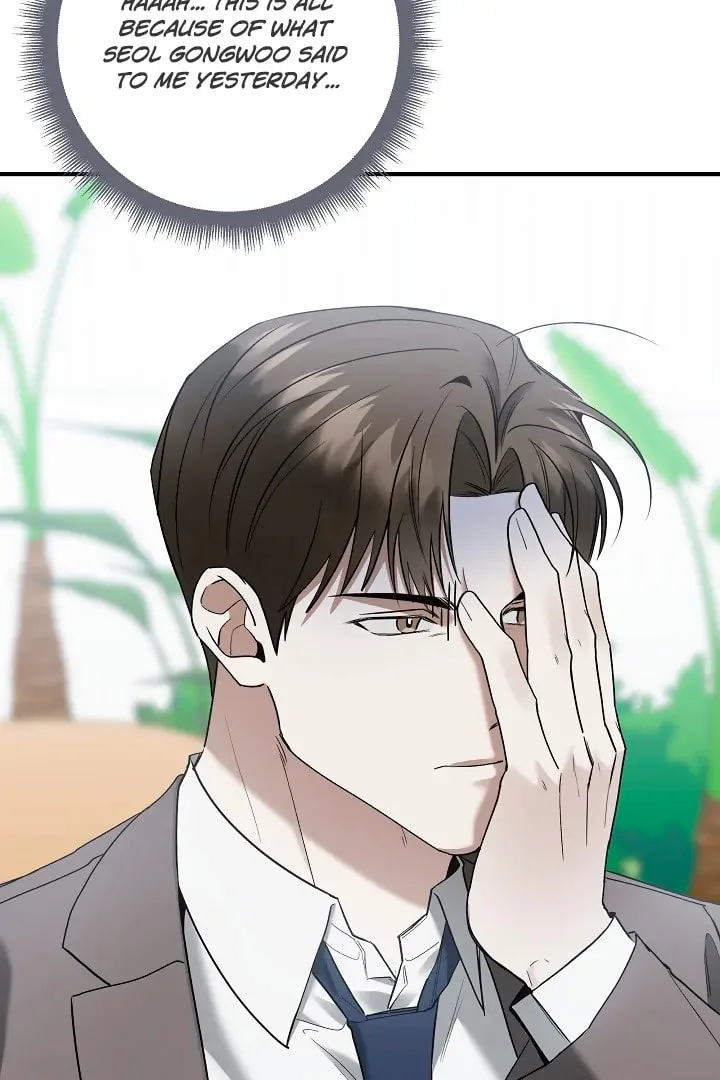 This Isn't Why I Applied Chapter 14 page 6