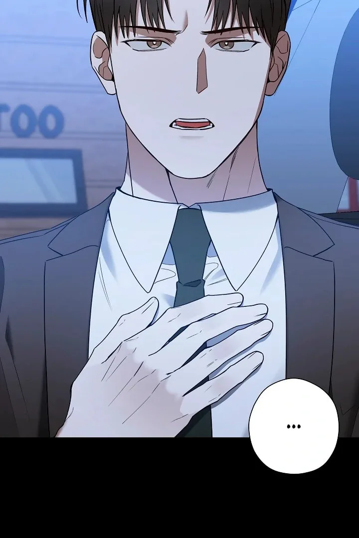 This Isn't Why I Applied Chapter 14 page 17