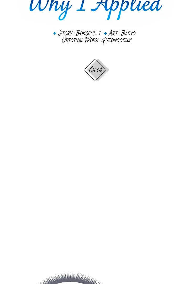 This Isn't Why I Applied Chapter 14 page 29
