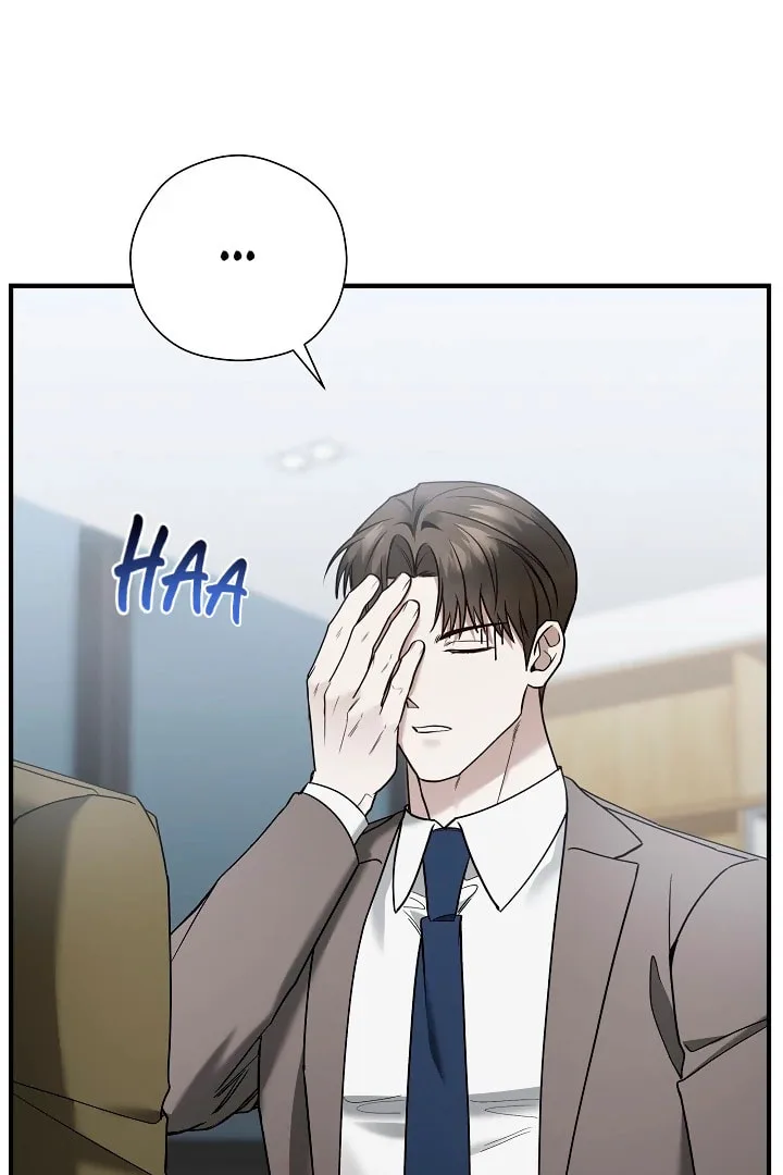 This Isn't Why I Applied Chapter 14 page 83