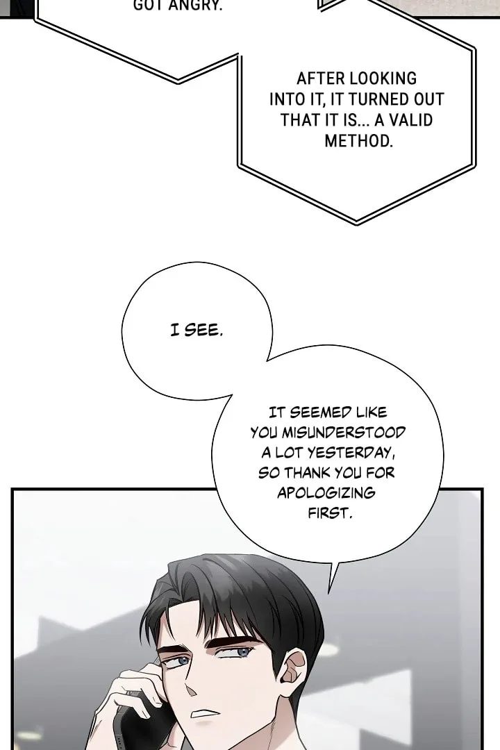 This Isn't Why I Applied Chapter 15 page 17