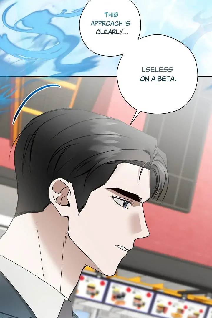 This Isn't Why I Applied Chapter 16 page 27