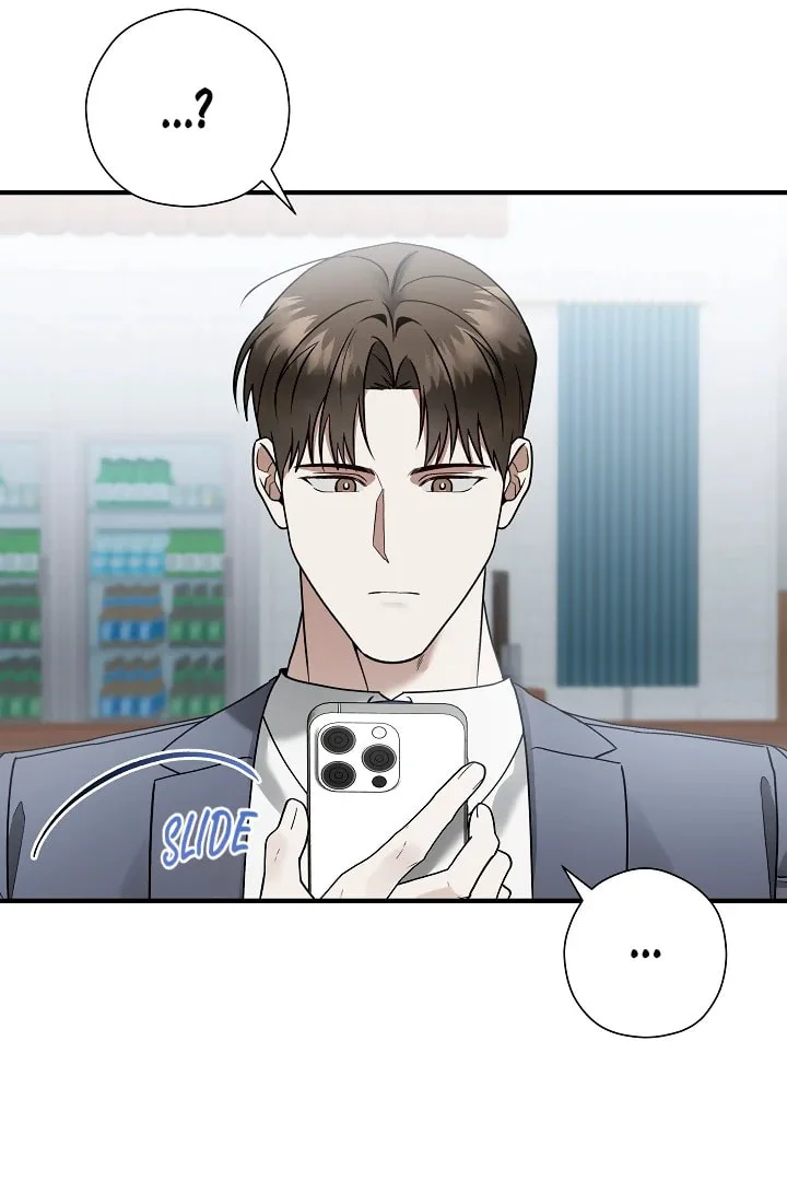 This Isn't Why I Applied Chapter 16 page 56