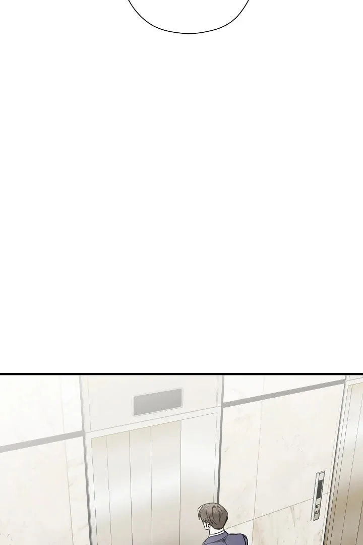 This Isn't Why I Applied Chapter 17 page 25