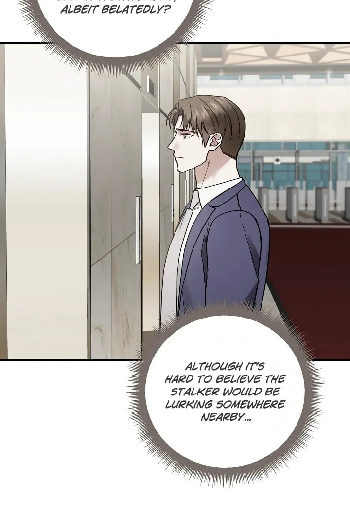 This Isn't Why I Applied Chapter 17 page 27