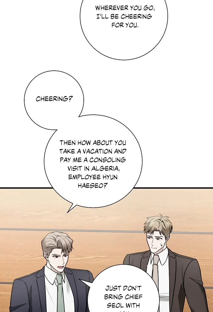 This Isn't Why I Applied Chapter 17 page 44