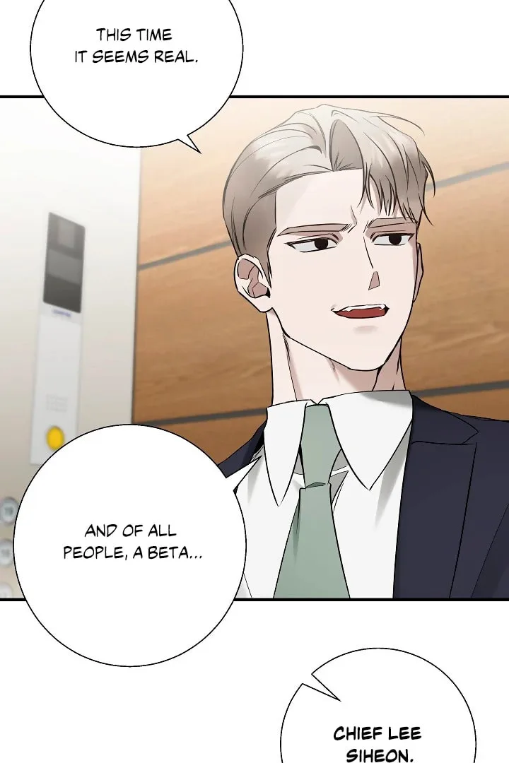 This Isn't Why I Applied Chapter 17 page 42