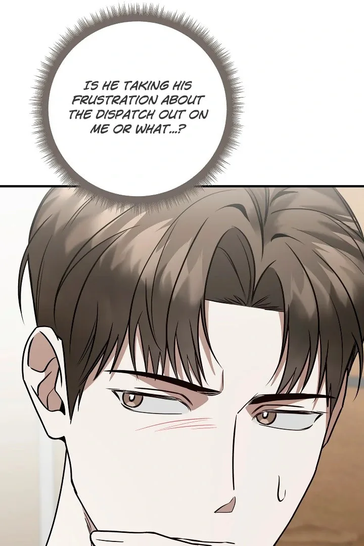 This Isn't Why I Applied Chapter 17 page 67