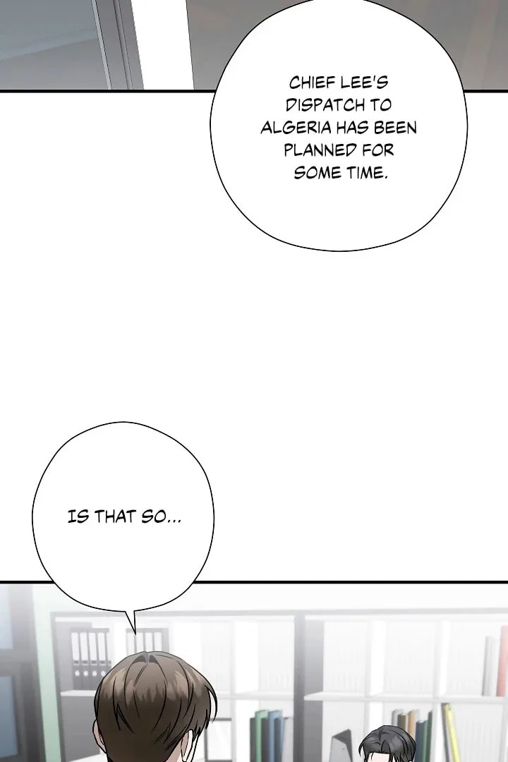 This Isn't Why I Applied Chapter 17 page 70