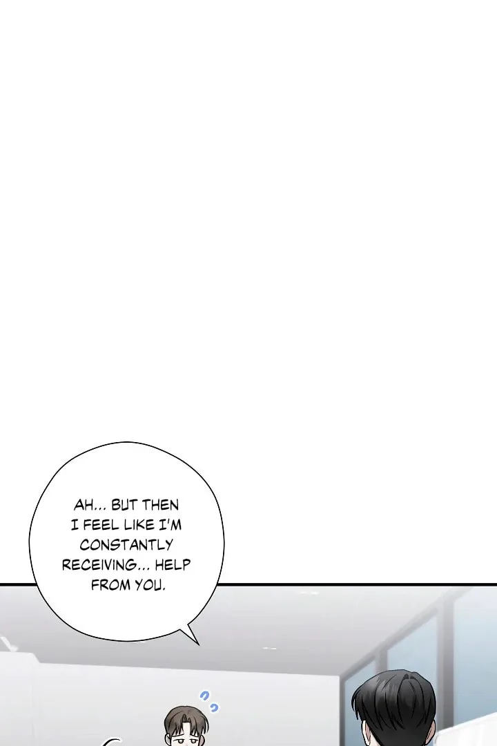 This Isn't Why I Applied Chapter 17 page 95