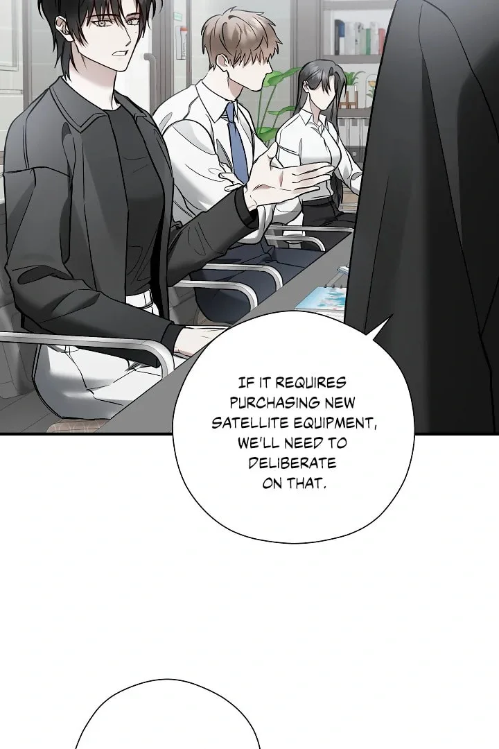 This Isn't Why I Applied Chapter 18 page 74