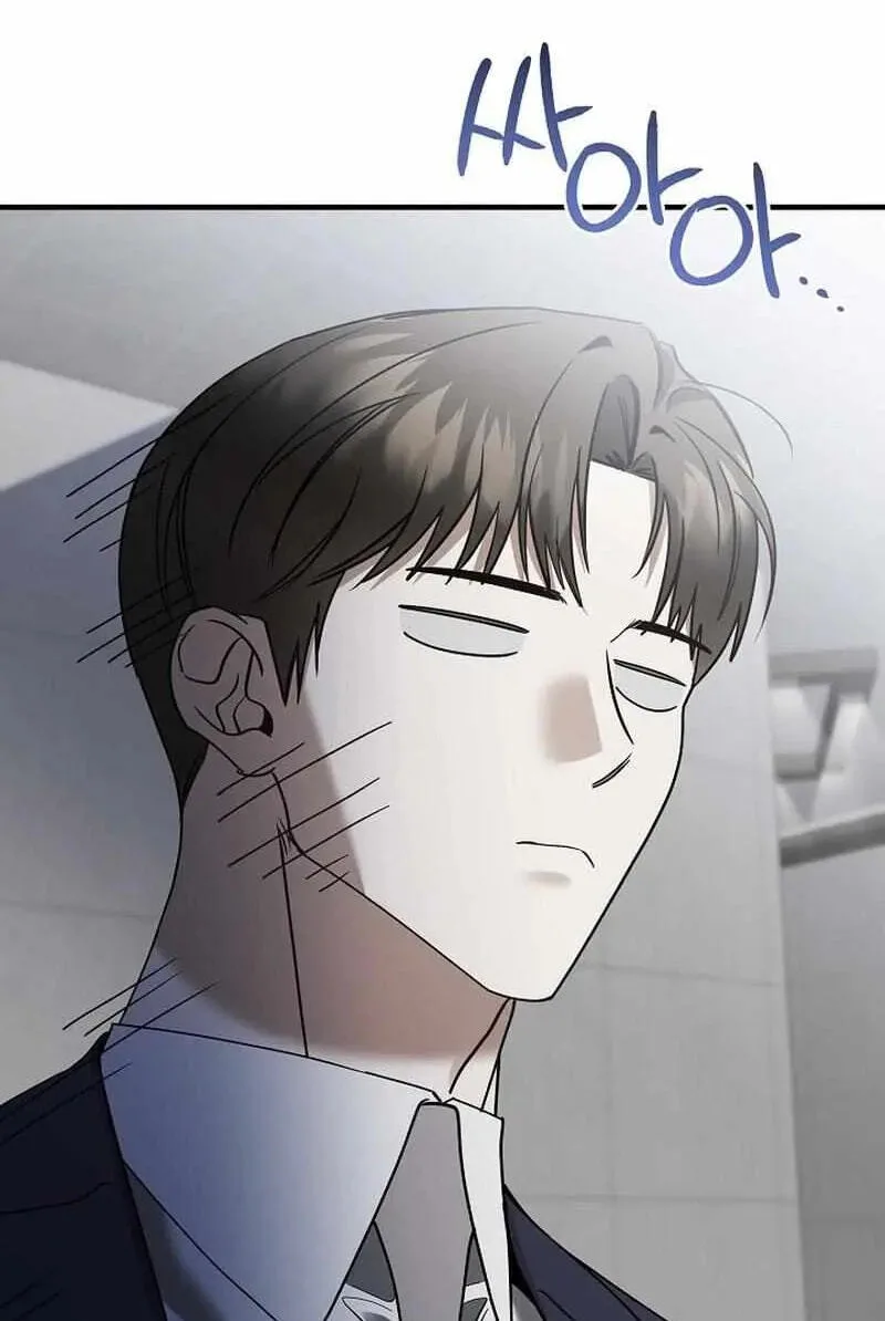 This Isn't Why I Applied Chapter 19 page 15