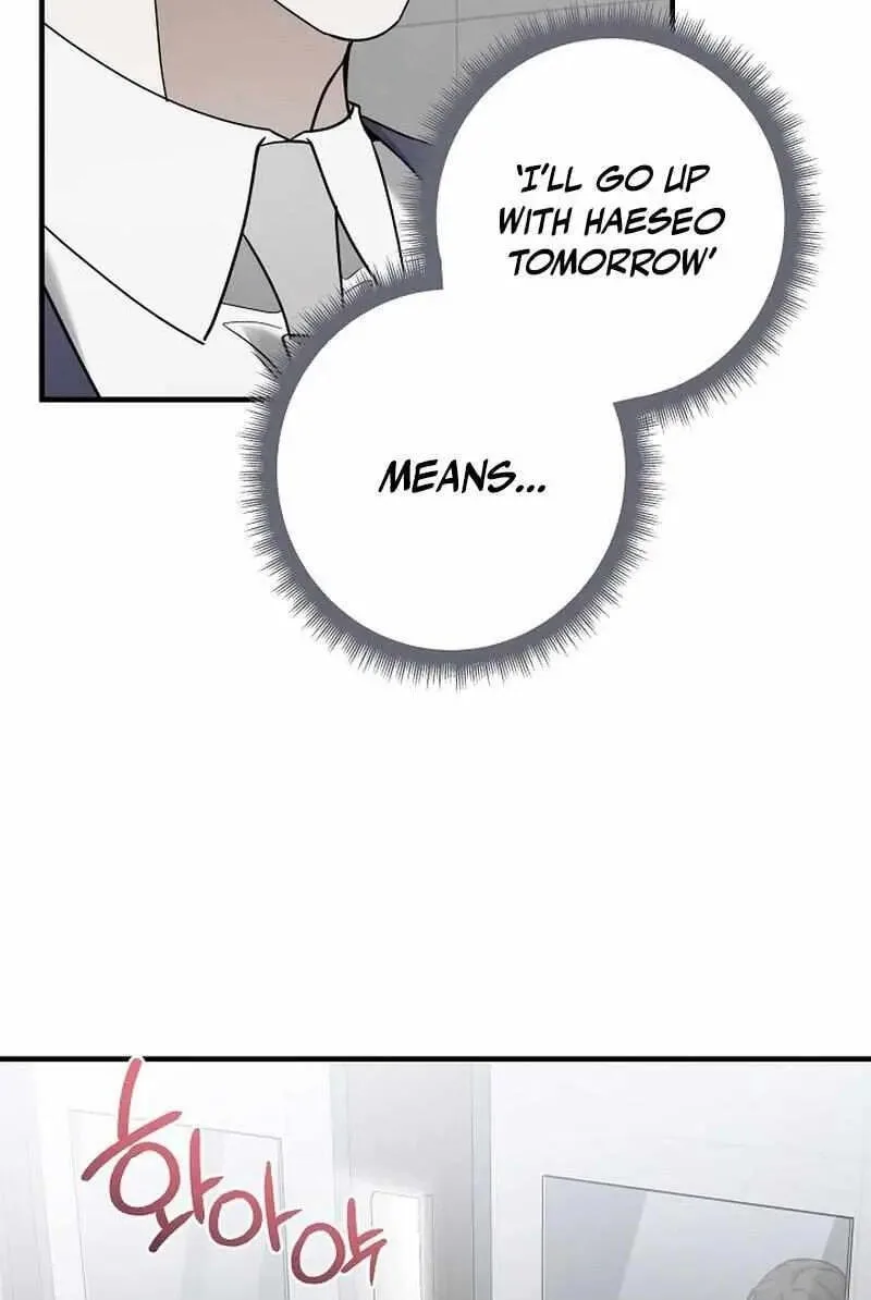 This Isn't Why I Applied Chapter 19 page 12