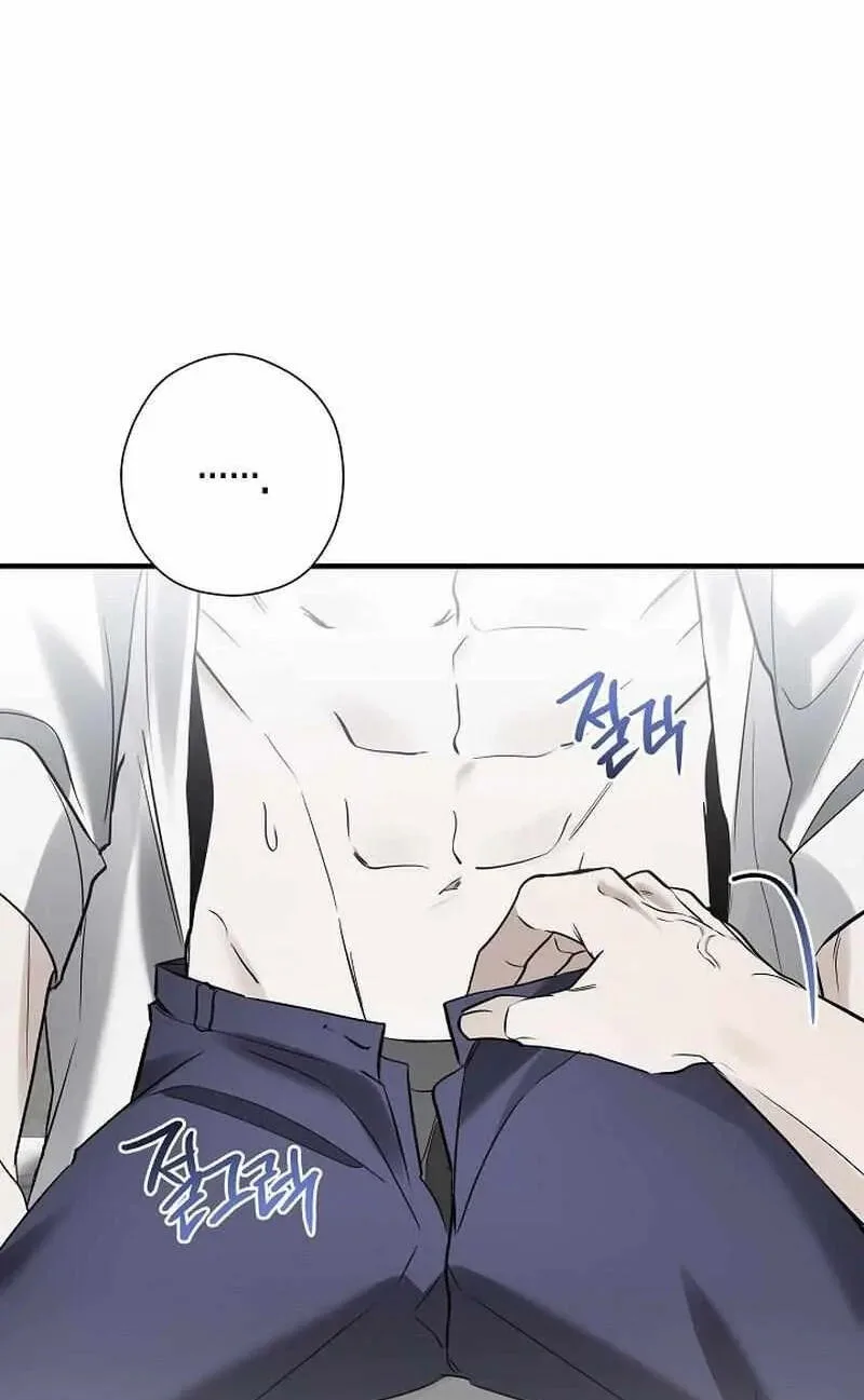 This Isn't Why I Applied Chapter 20 page 47