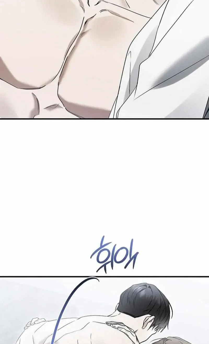 This Isn't Why I Applied Chapter 20 page 44