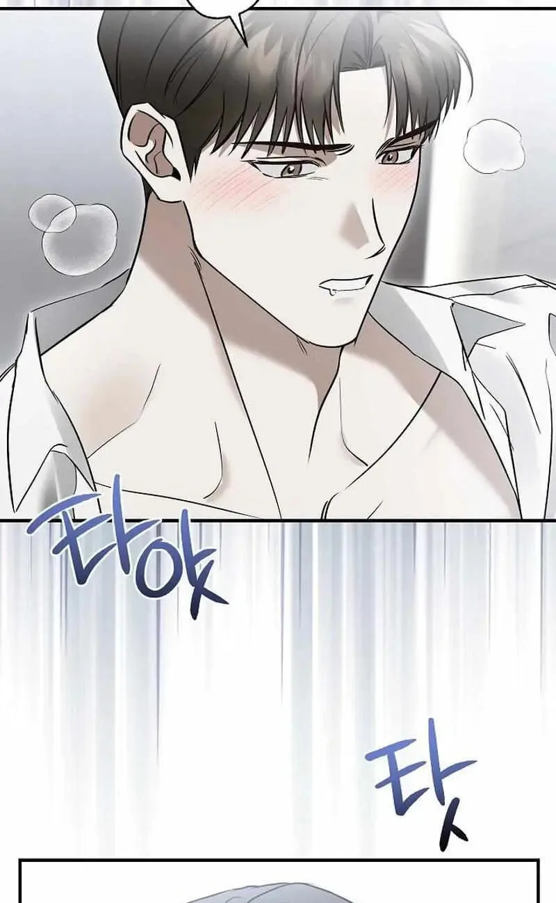 This Isn't Why I Applied Chapter 20 page 53
