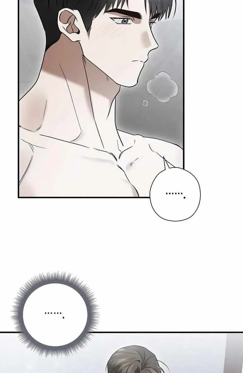This Isn't Why I Applied Chapter 20 page 67