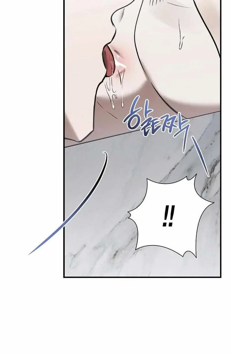 This Isn't Why I Applied Chapter 20 page 72