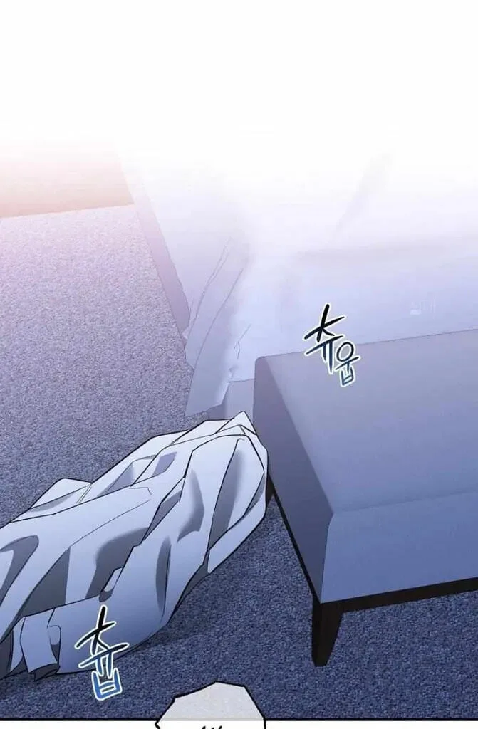 This Isn't Why I Applied Chapter 21 page 17