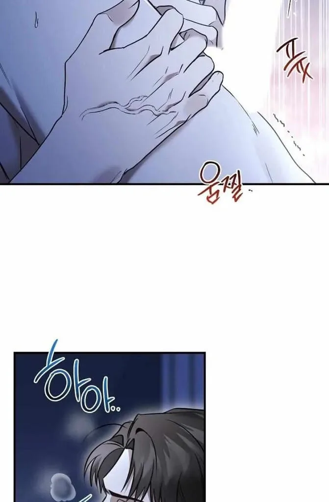 This Isn't Why I Applied Chapter 21 page 30