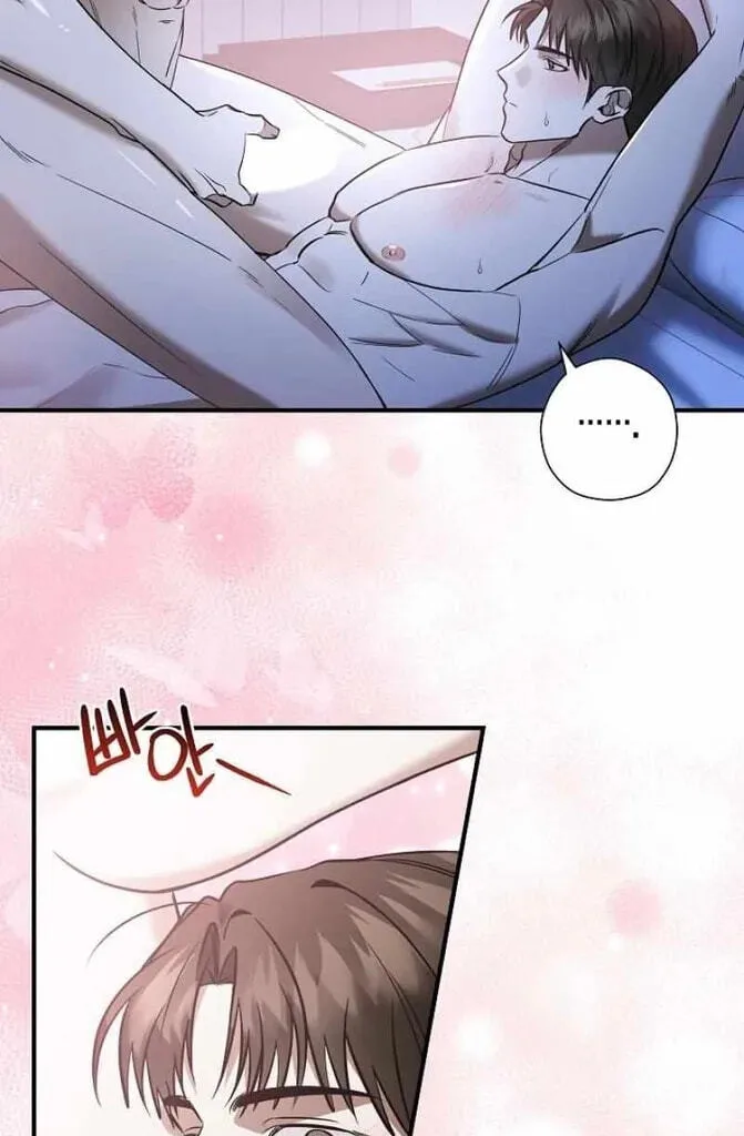 This Isn't Why I Applied Chapter 21 page 43