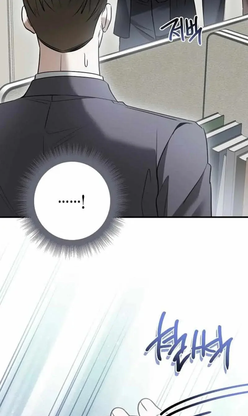This Isn't Why I Applied Chapter 22 page 87