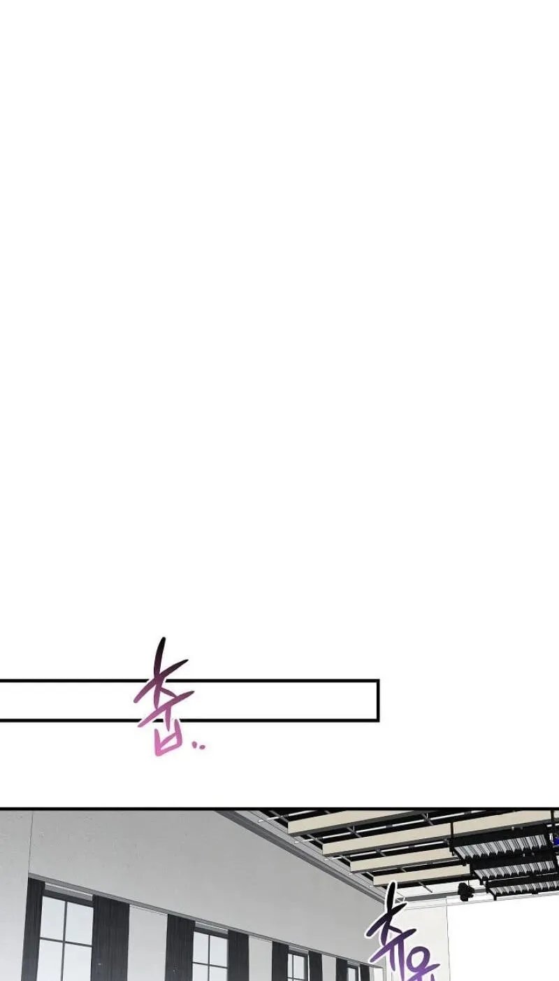 This Isn't Why I Applied Chapter 23 page 50