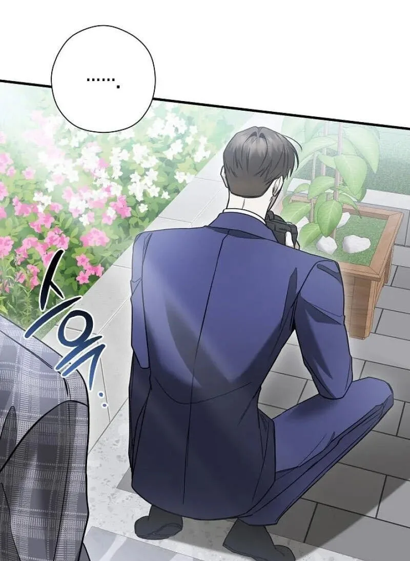 This Isn't Why I Applied Chapter 23 page 77
