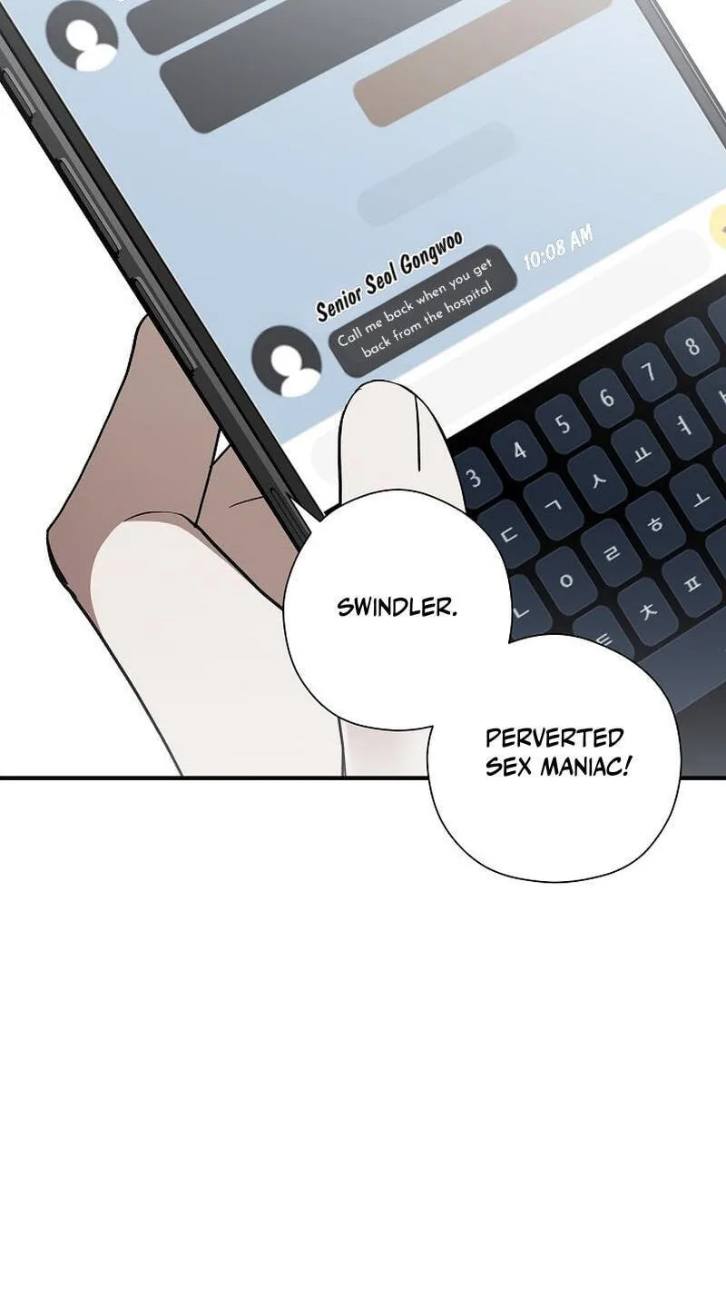 This Isn't Why I Applied Chapter 26 page 71