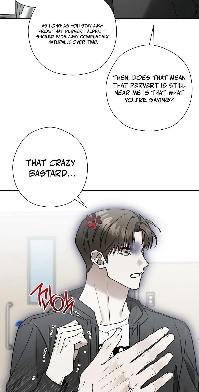 This Isn't Why I Applied Chapter 27 page 13