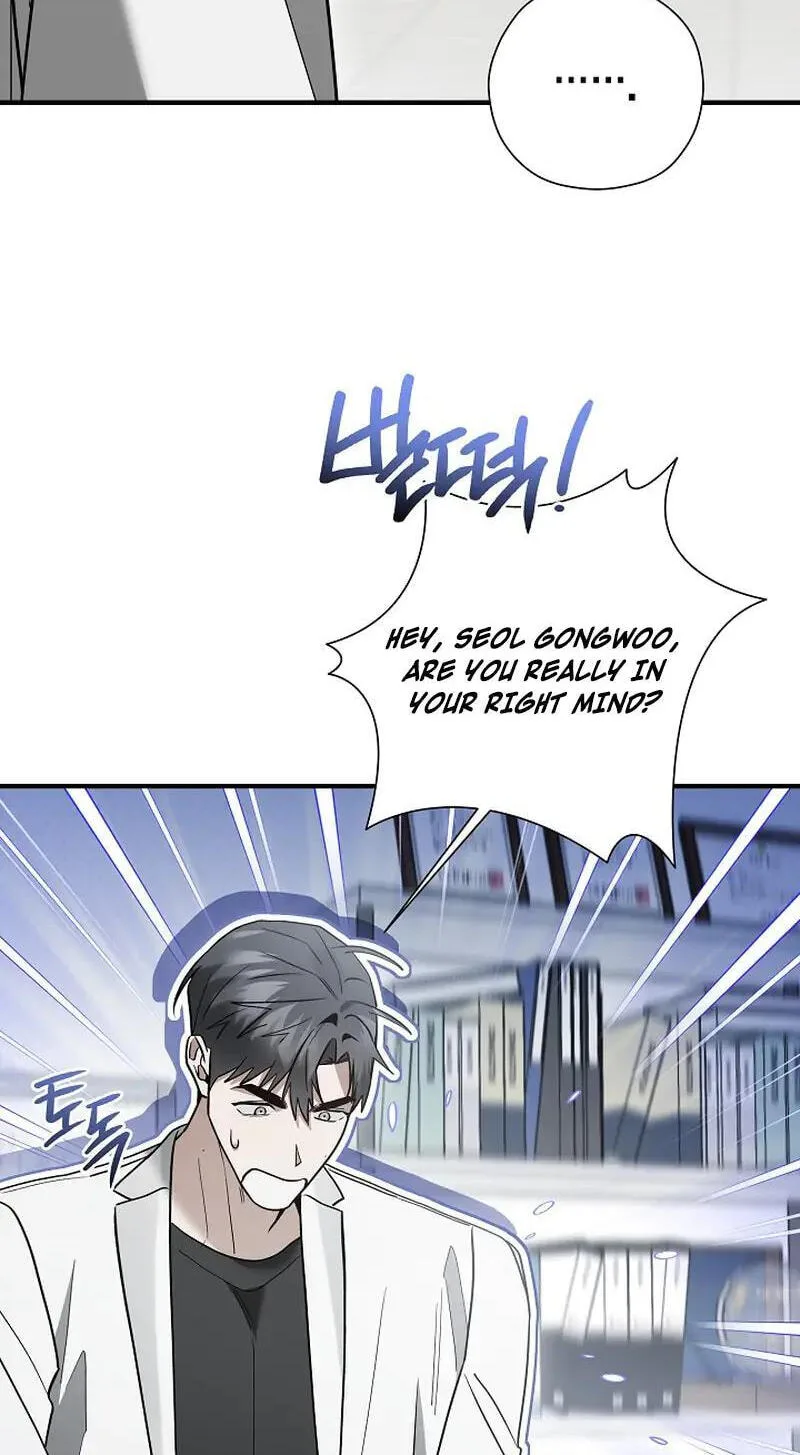 This Isn't Why I Applied Chapter 27 page 23