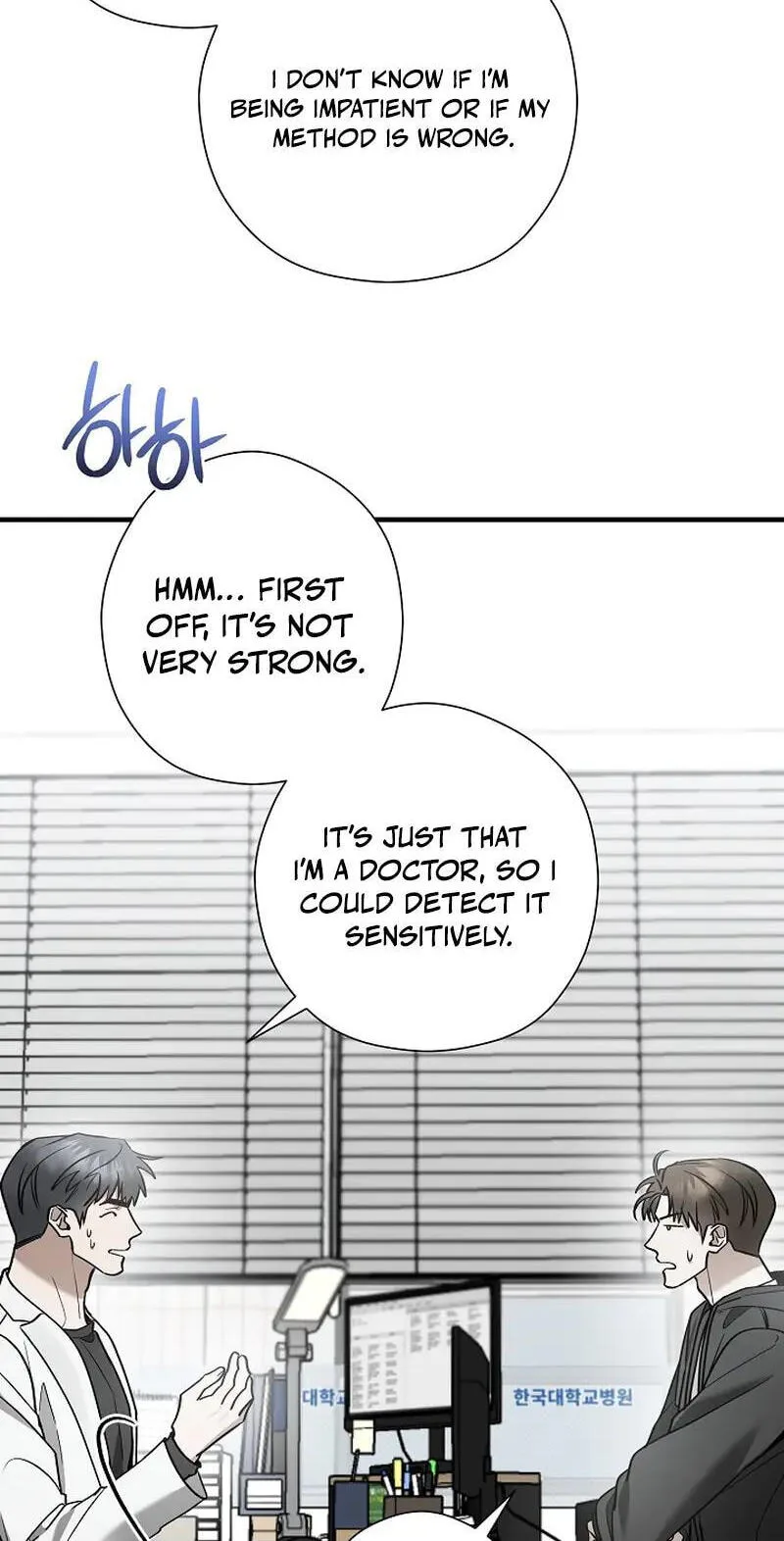 This Isn't Why I Applied Chapter 27 page 11