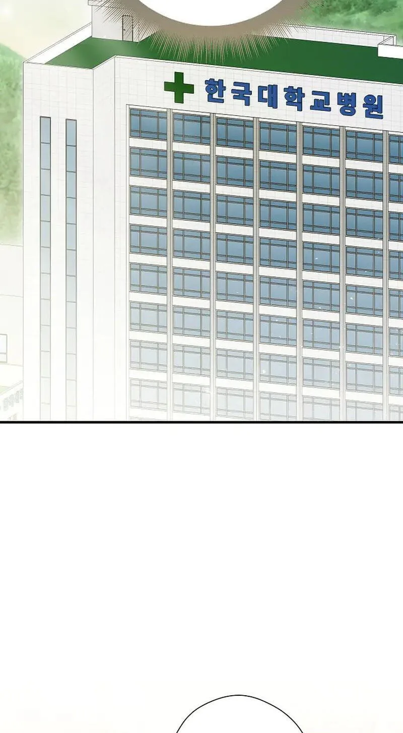 This Isn't Why I Applied Chapter 27 page 26