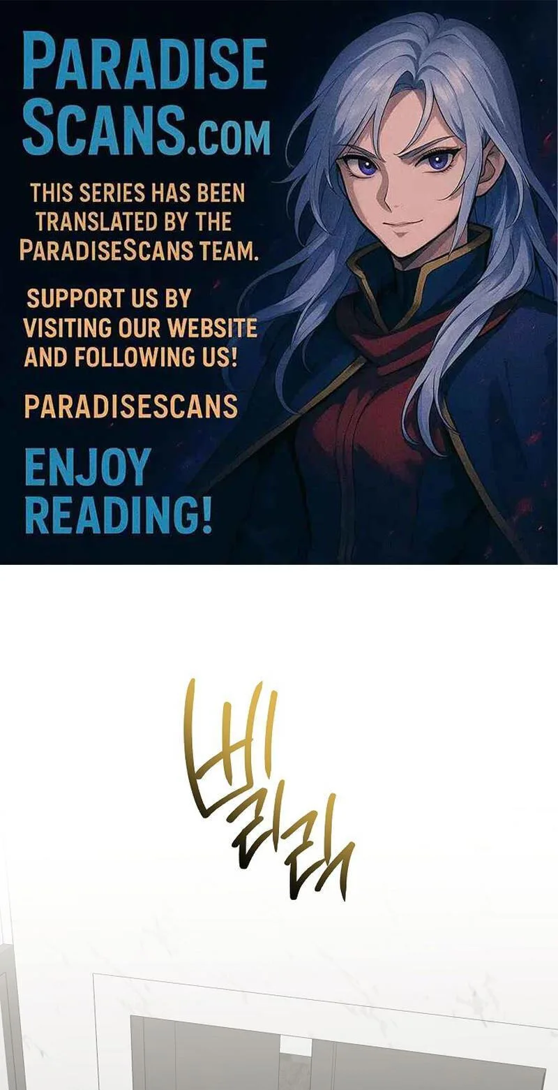 This Isn't Why I Applied Chapter 28 page 1