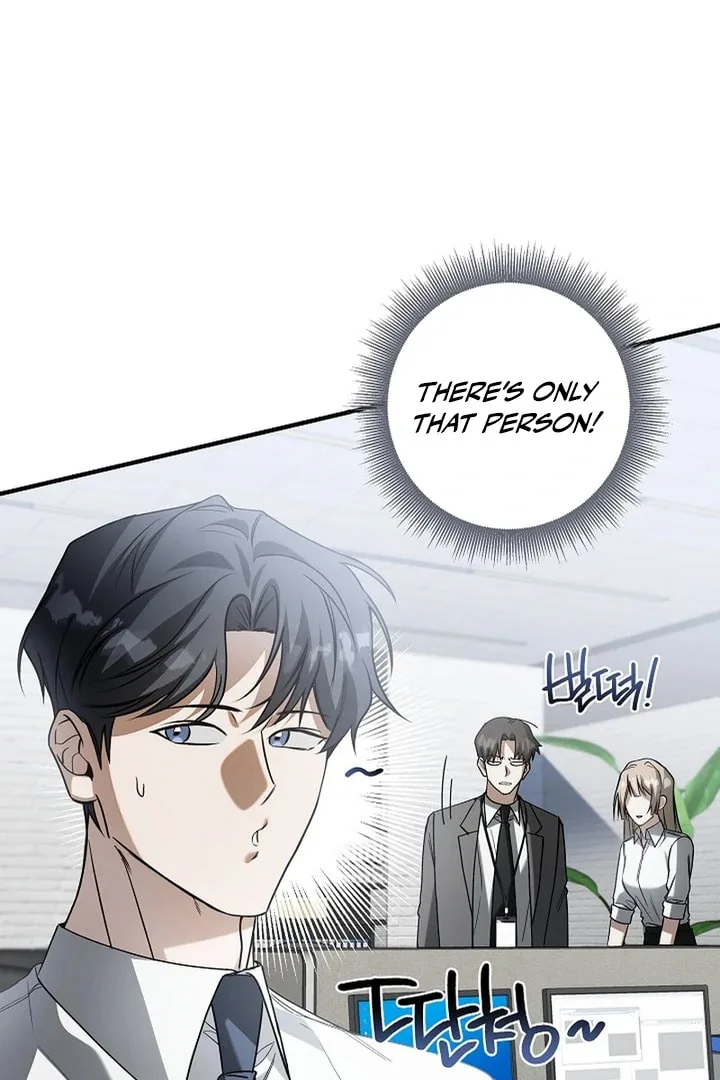 This Isn't Why I Applied Chapter 3 page 40