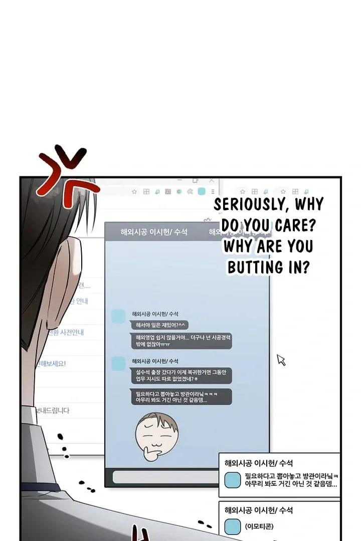 This Isn't Why I Applied Chapter 3 page 60
