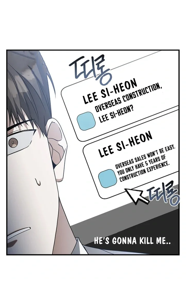 This Isn't Why I Applied Chapter 3 page 59