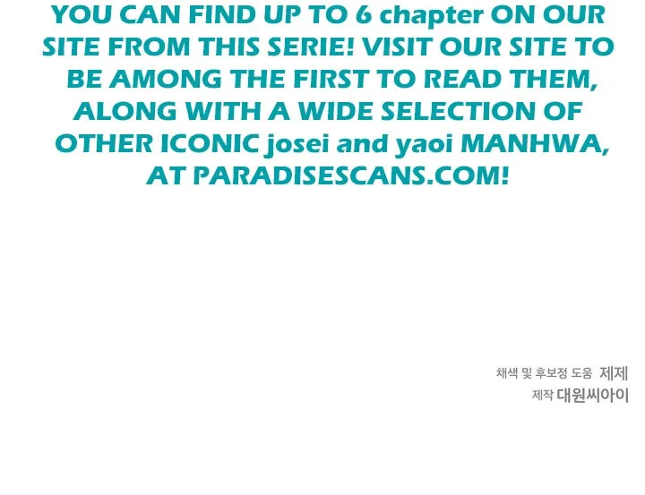 This Isn't Why I Applied Chapter 3 page 94