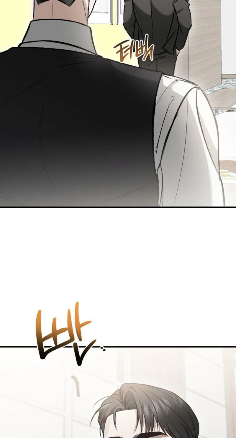 This Isn't Why I Applied Chapter 33 page 22