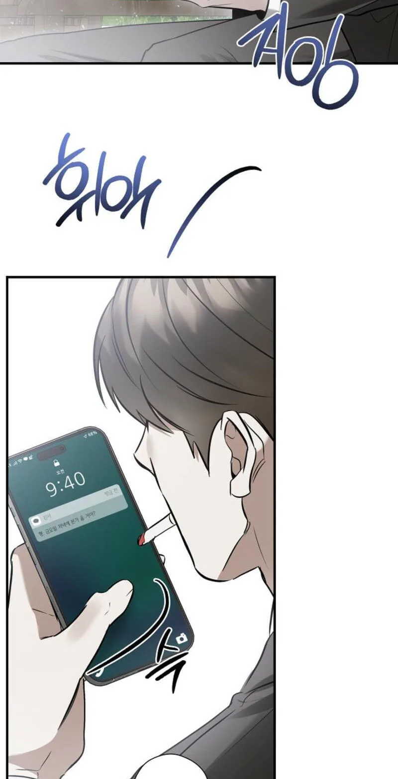 This Isn't Why I Applied Chapter 33 page 30