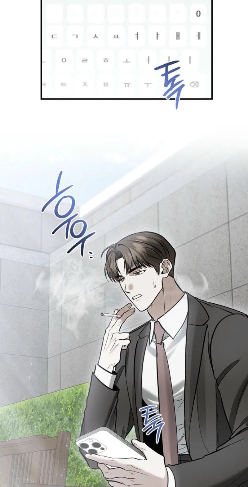 This Isn't Why I Applied Chapter 33 page 29